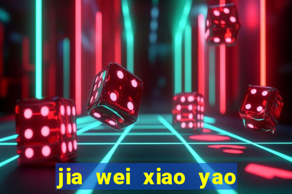 jia wei xiao yao san american dragon